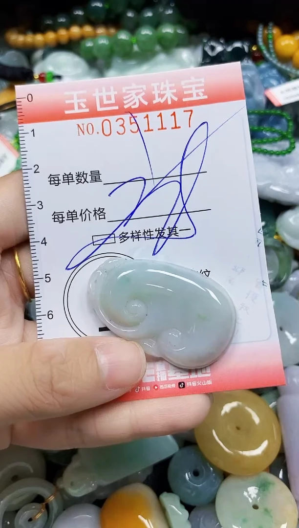 颈饰未镶嵌翡翠翡翠闪购Y0351117多样性发其一