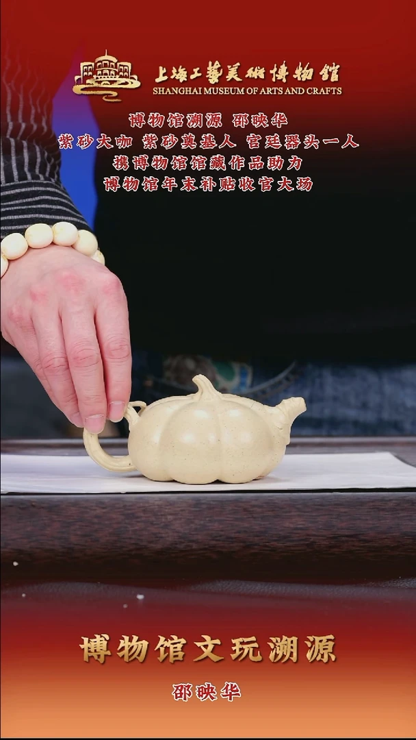 茶壶紫砂紫砂茶壶88