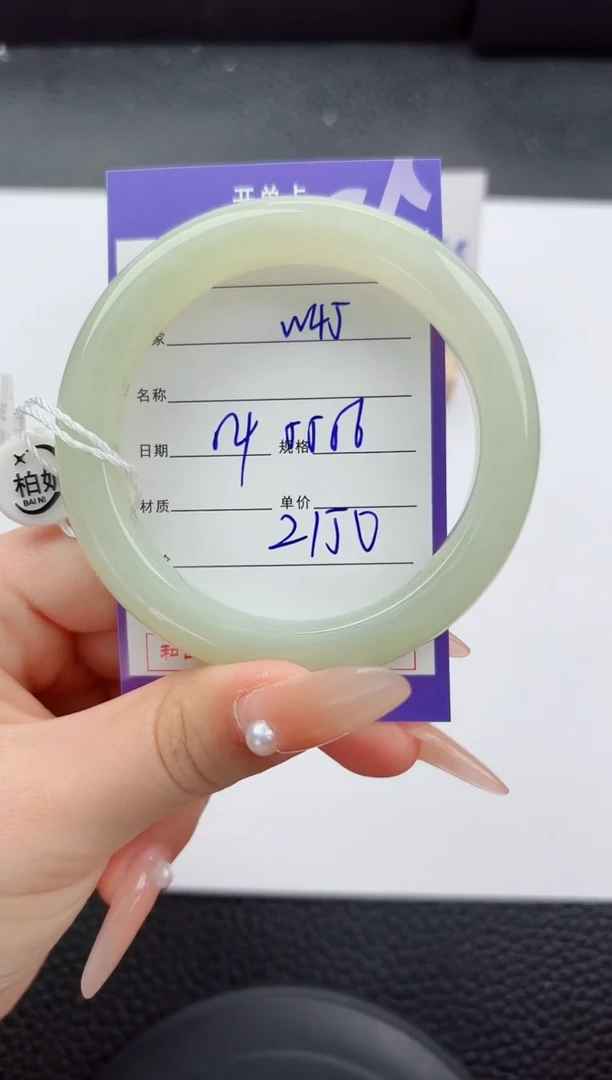 未镶嵌手镯和田玉45嗨购微色差T5