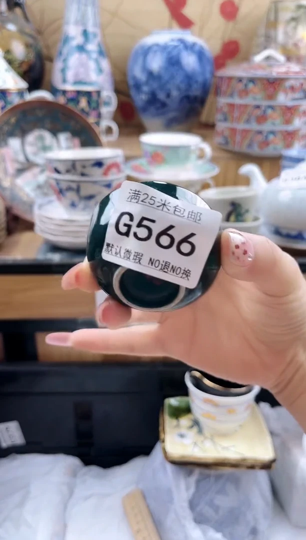 巧****）==============g566