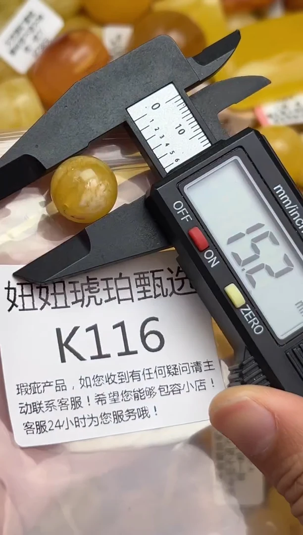 裸石蜜蜡未镶嵌蜜蜡珠子带瑕疵 假一赔万