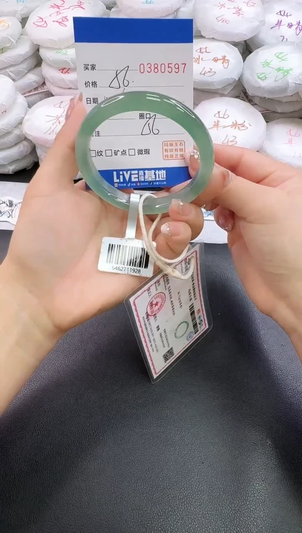 手镯玛瑙/玉髓未镶嵌0597