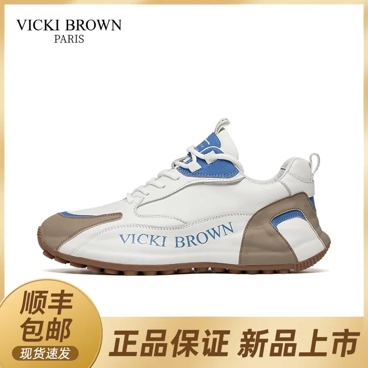 VICKI BROWN法国男士轻奢潮鞋经典运动舒适百搭秋季男厚底休闲鞋