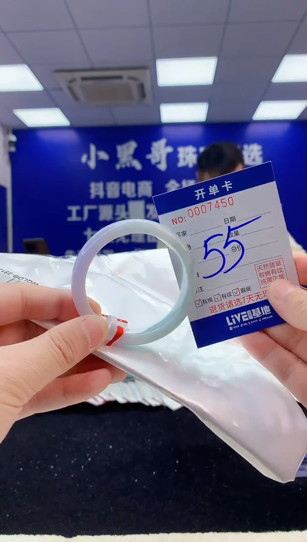 【闪购商品】翡翠手镯未镶嵌3翡翠A货手镯