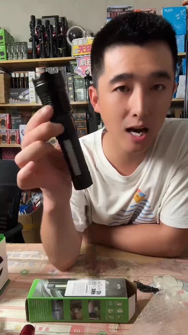 p50带侧灯红蓝闪铝朔内置电池