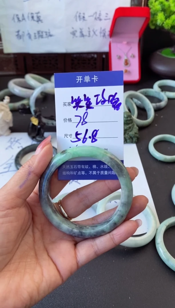 未镶嵌手镯翡翠笑**略翡翠手镯#5