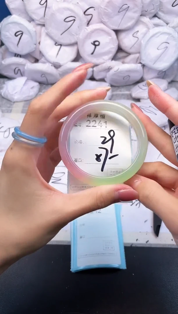 玛瑙/玉髓手镯未镶嵌2241