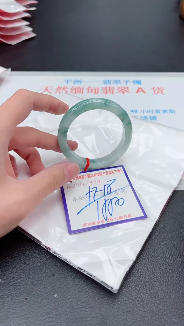 未镶嵌手镯翡翠1