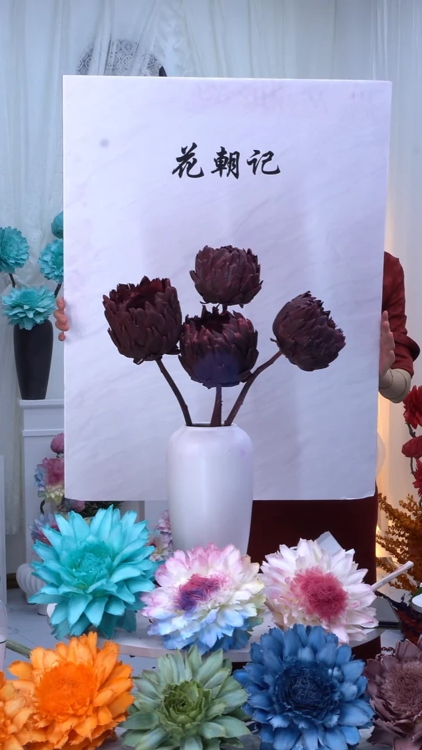 永生洋蓟酒红4头【叶片有伤】7536