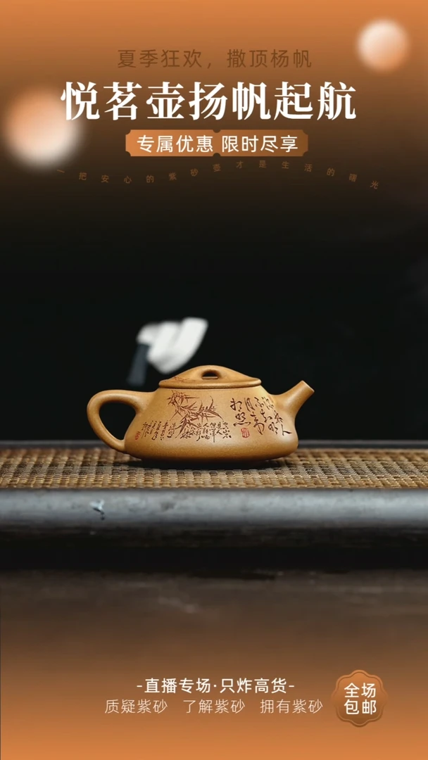 茶壶紫砂宜兴紫砂壶   72