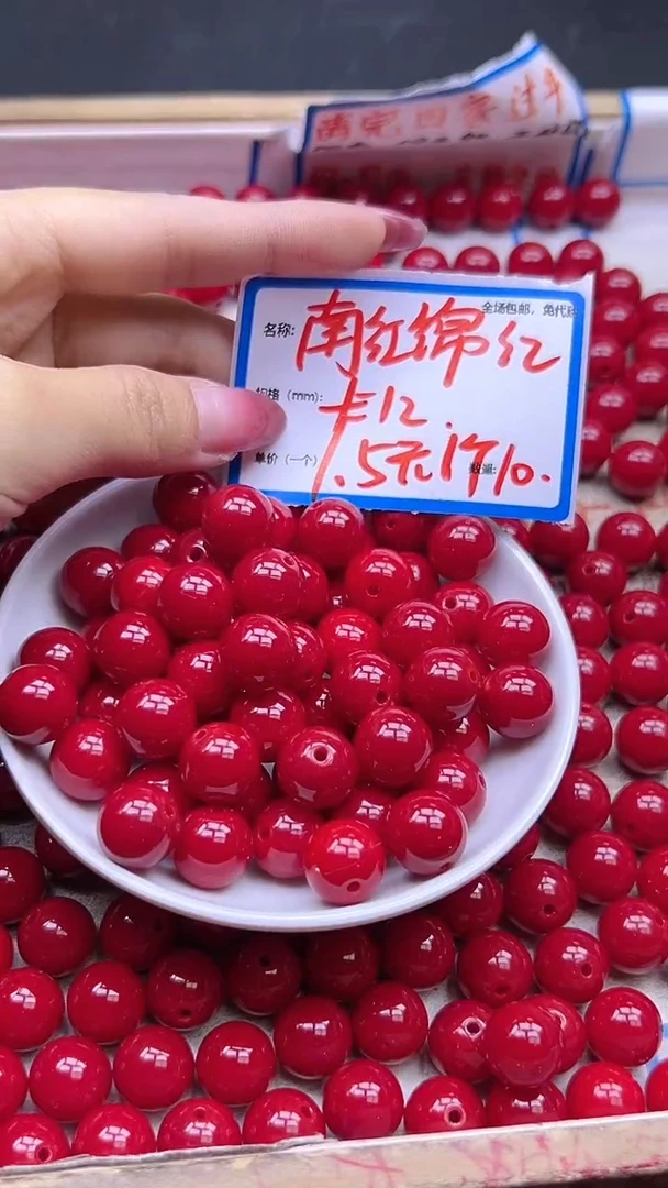 【闪购商品】玛瑙/玉髓散珠未镶嵌南红锦红Y1090 12MM 10颗