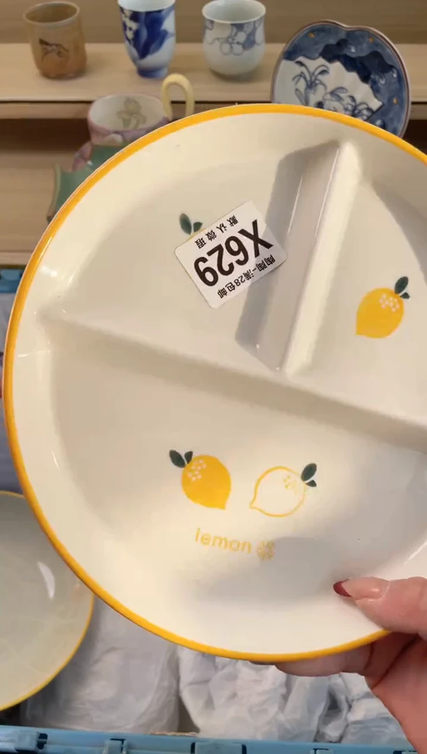 【闪购商品】杯瓷器瓷器瓷器瓷器X629