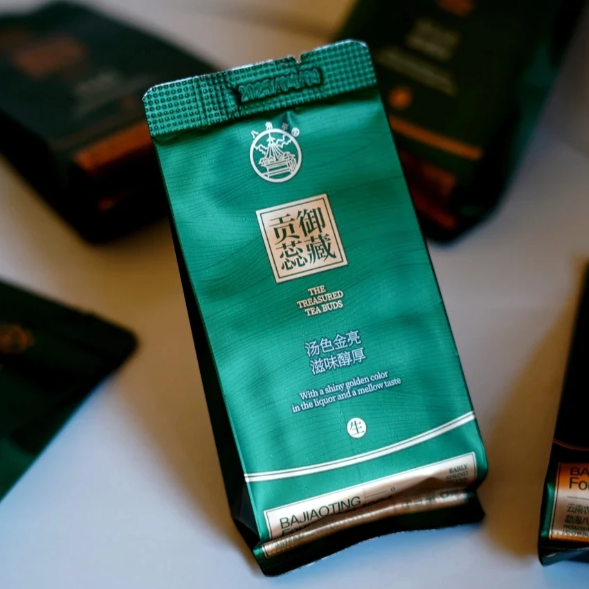 御藏贡蕊 |布朗山16袋独立包装每袋8克！出差办公露营旅行随身携带