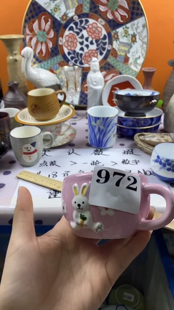 瓷片如*默认微瑕，谨慎参拍972