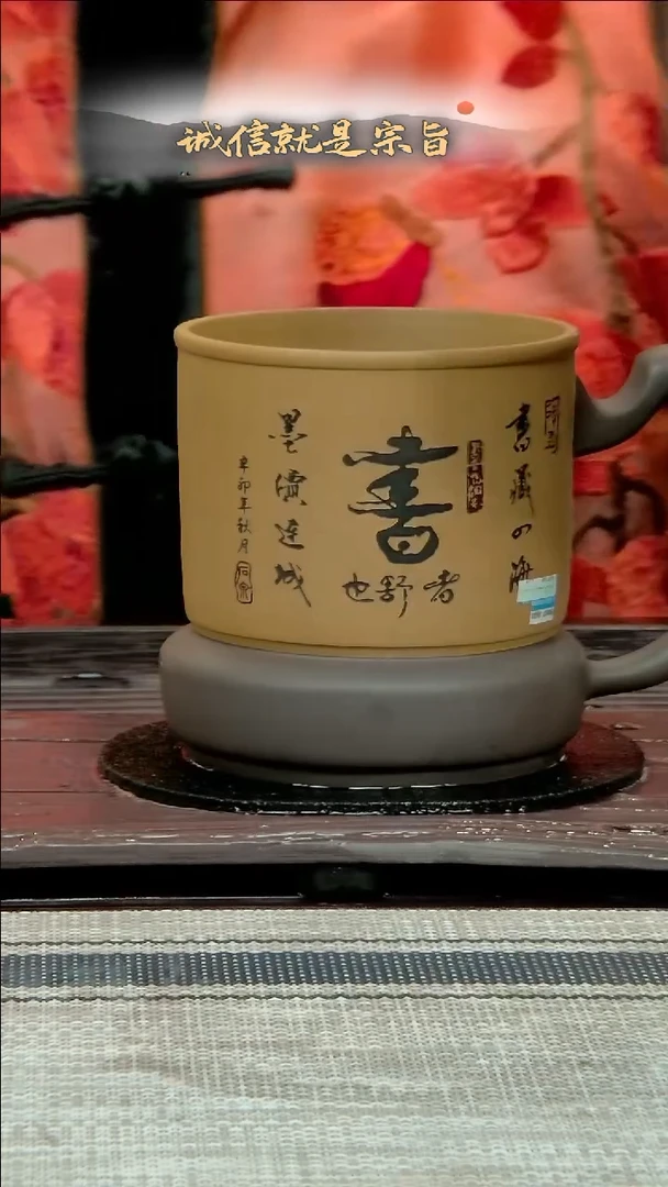 【闪购商品】紫砂茶杯3054035053335
