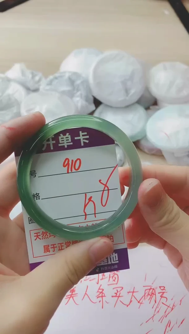 玛瑙/玉髓手镯未镶嵌910