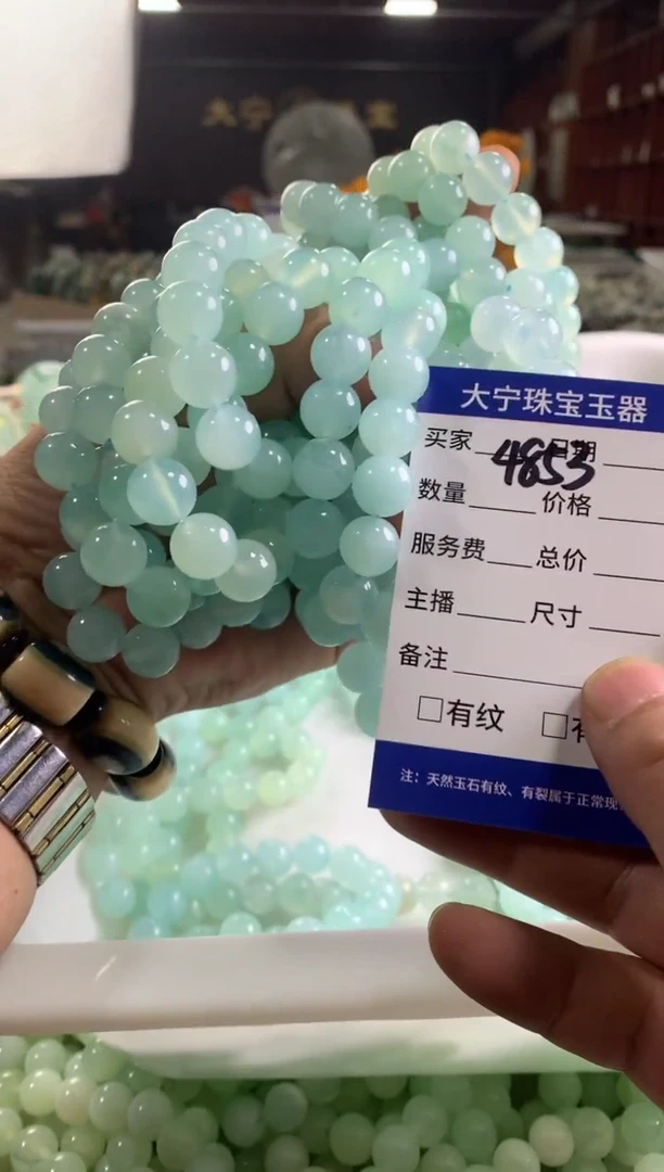 未镶嵌蛇纹石玉手链4853多样性发一