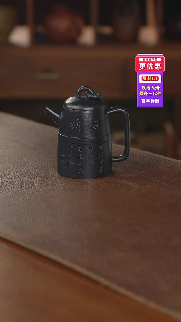 茶壶紫砂紫砂壶紫砂壶
