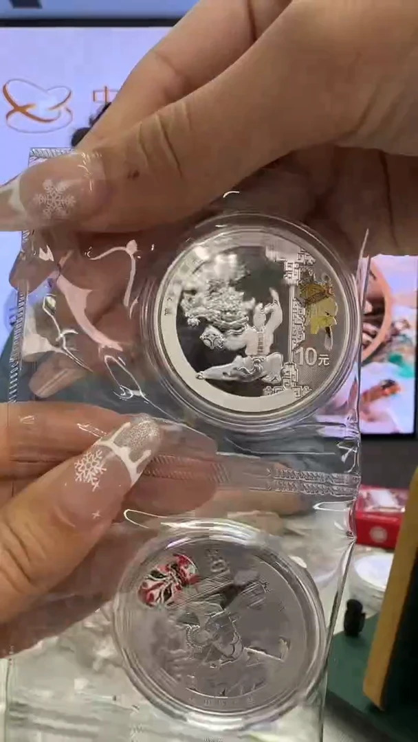 纯银2008年奥运会第三组银币4枚/套带证配盒