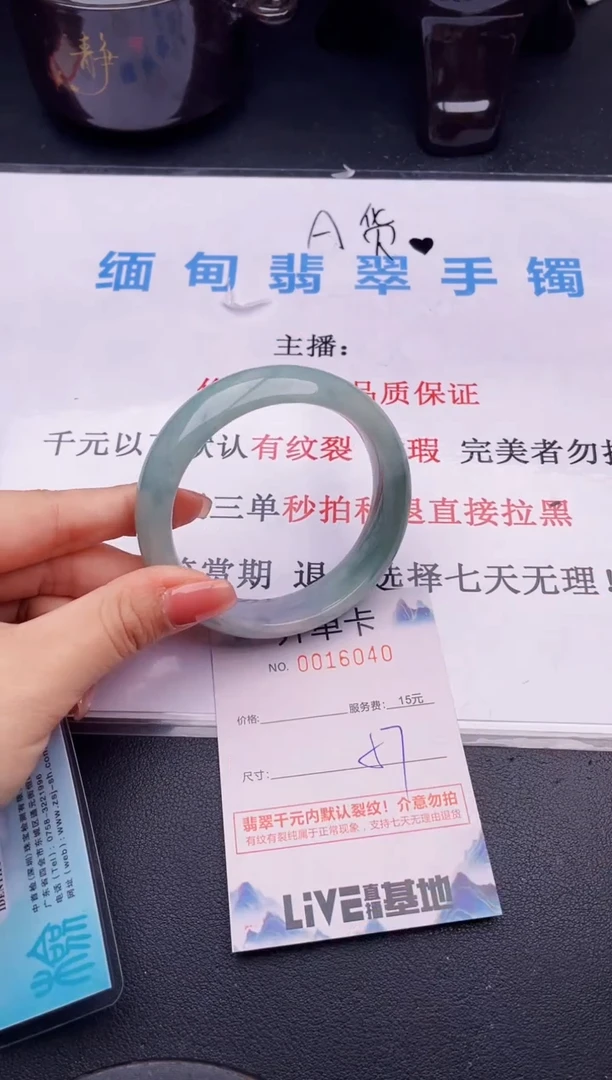 翡翠手镯未镶嵌40拍哪个图片就是发哪个