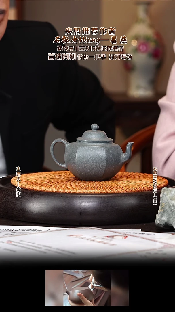 紫砂壶CY39六方思亭 原矿蓝灰段 240cc