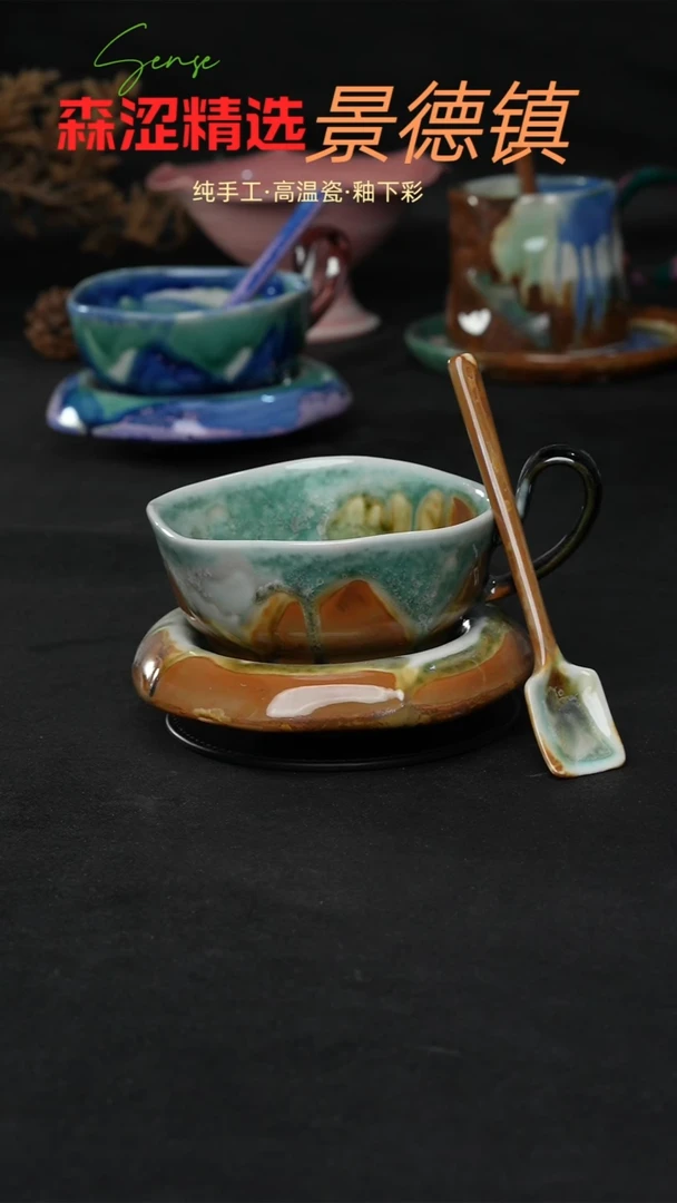 设计师款景德镇森涩手创陶瓷（食品级）667