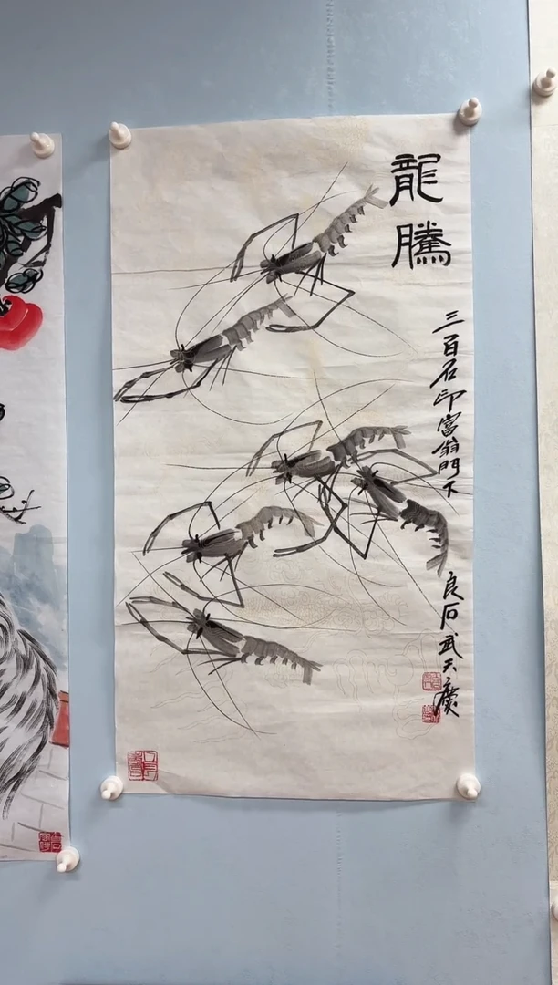 国画武天庆老师龙腾