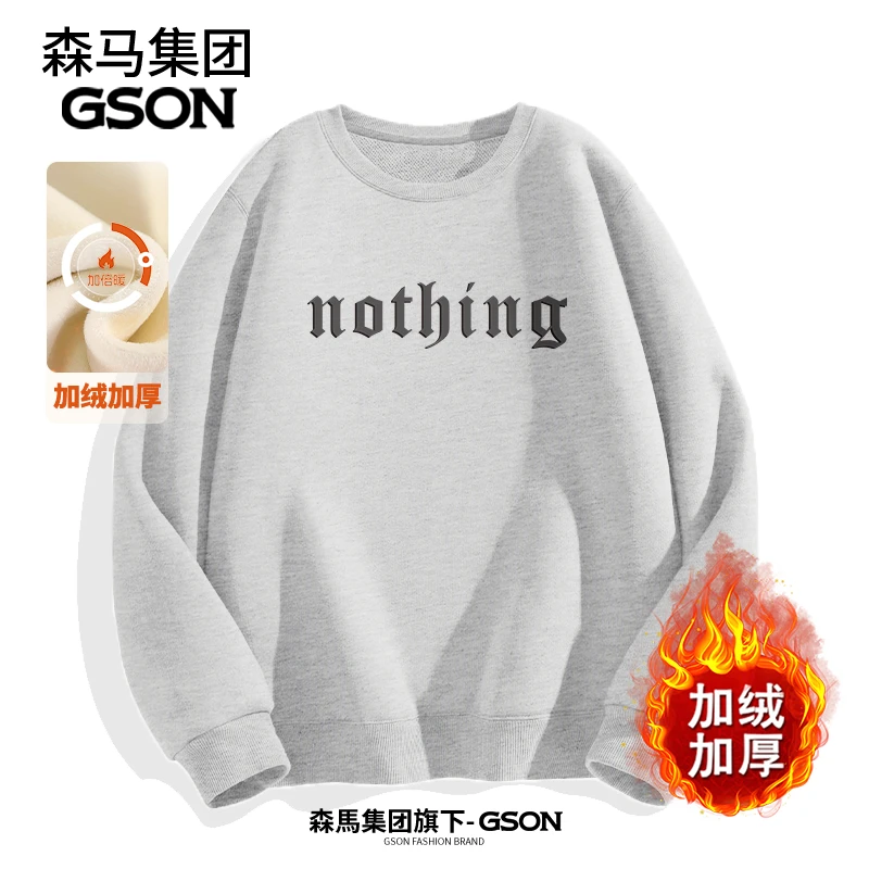 GSON潮牌加绒卫衣男2025冬季男装宽松休闲加厚正肩外套冬青少年潮