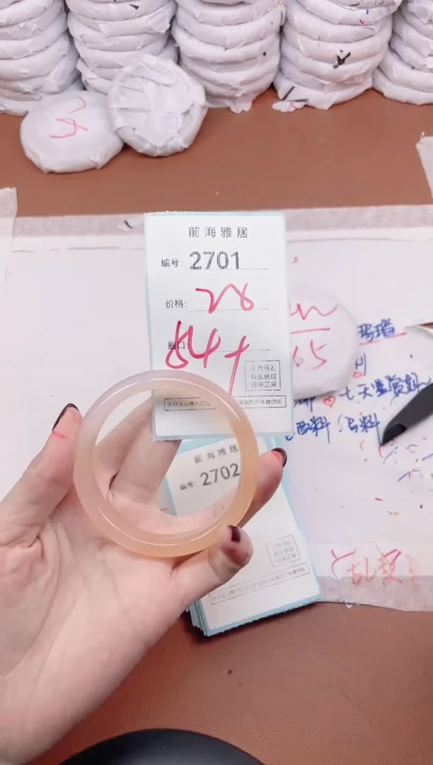 【闪购商品】玛瑙/玉髓手镯未镶嵌2701