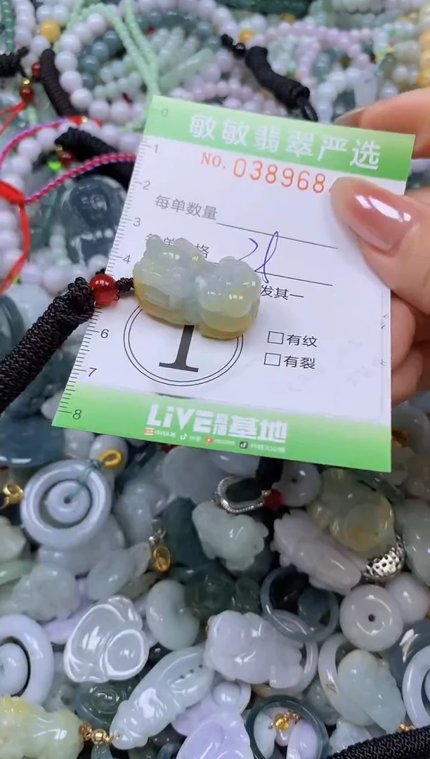 颈饰未镶嵌翡翠闪购0389684