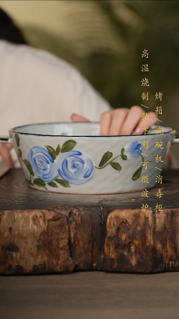 瓷片景德镇高温釉下彩可微波烤箱洗碗机