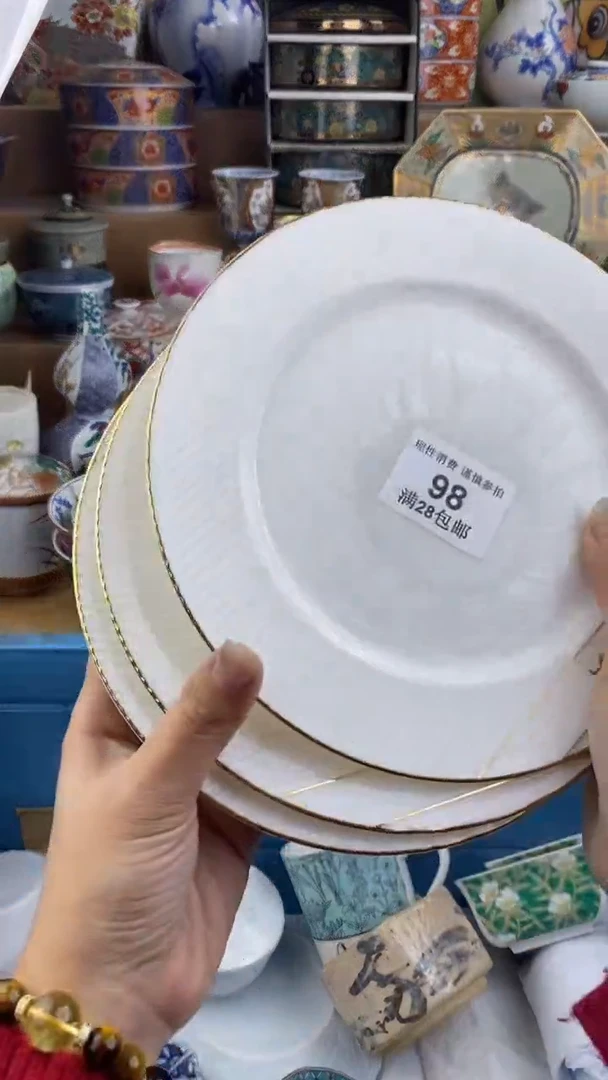 【闪购商品】杯瓷色工艺品品品品098