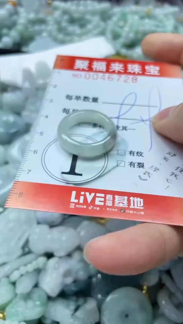 【闪购商品】翡翠颈饰未镶嵌闪购0046728