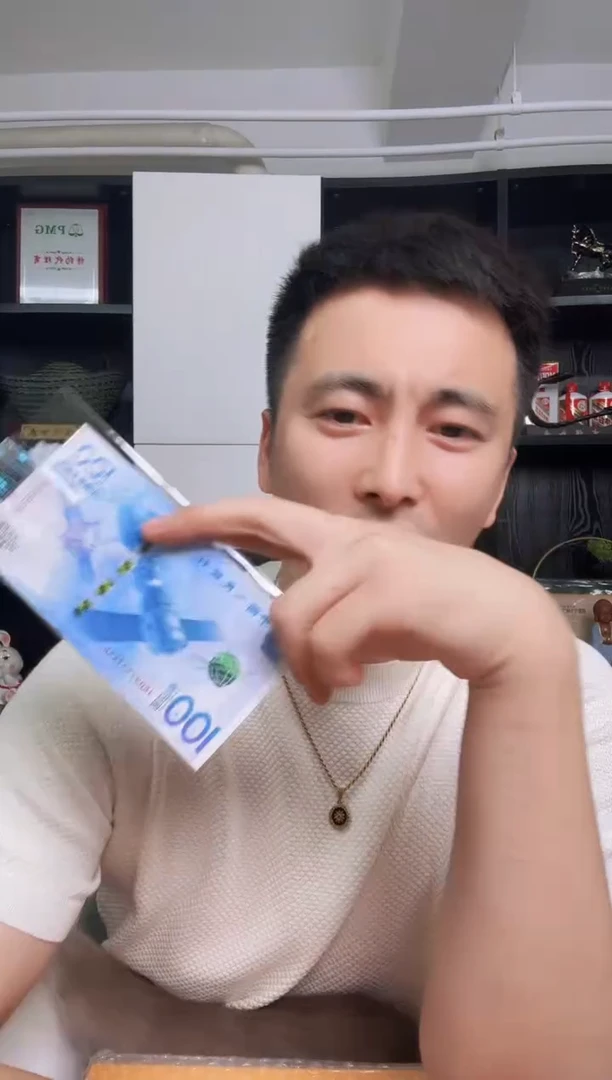塑料航天钞纪念钞单张不挑