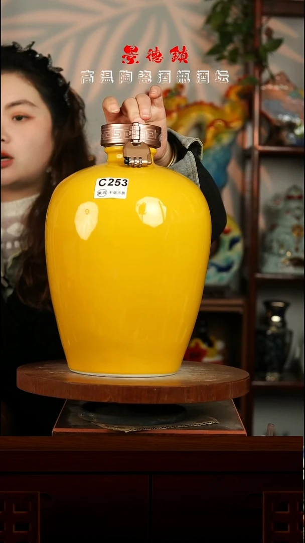 景德镇垚晶陶瓷微瑕10斤C253