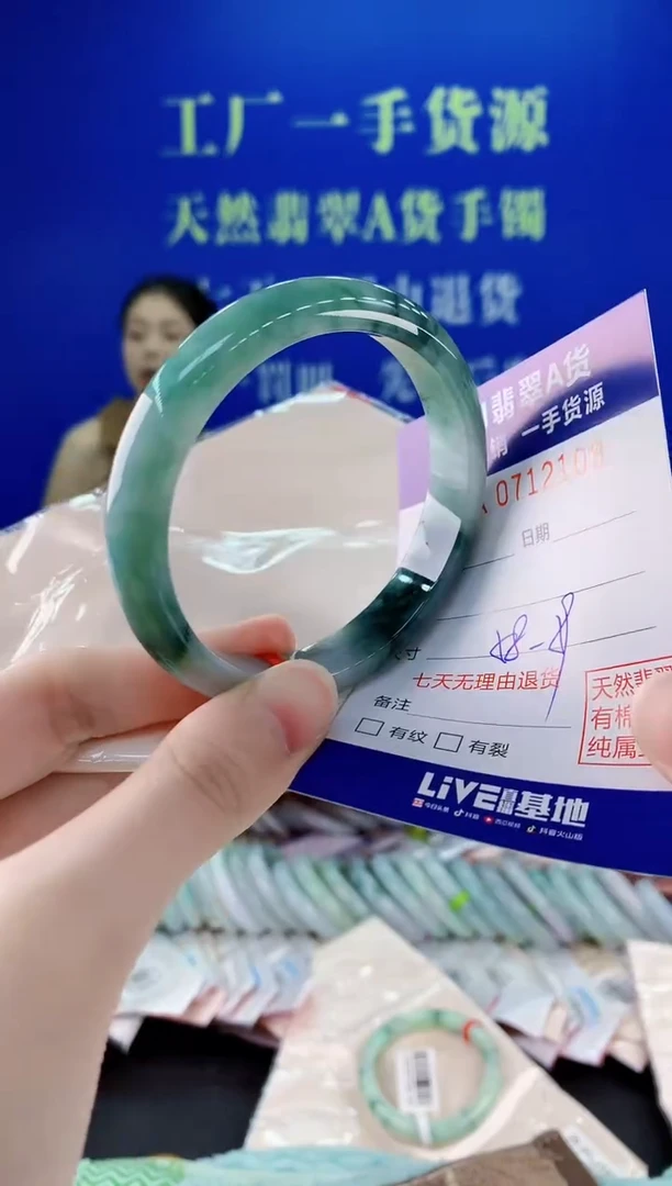 未镶嵌手镯翡翠09天然缅甸A货翡翠