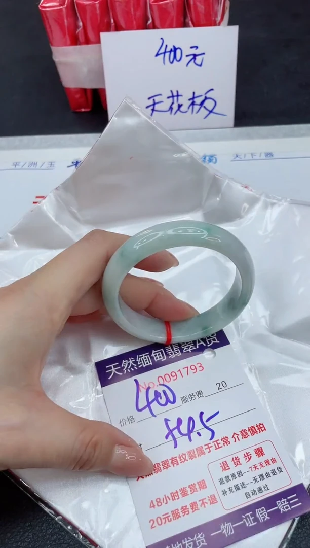 【闪购商品】翡翠手镯未镶嵌111111111