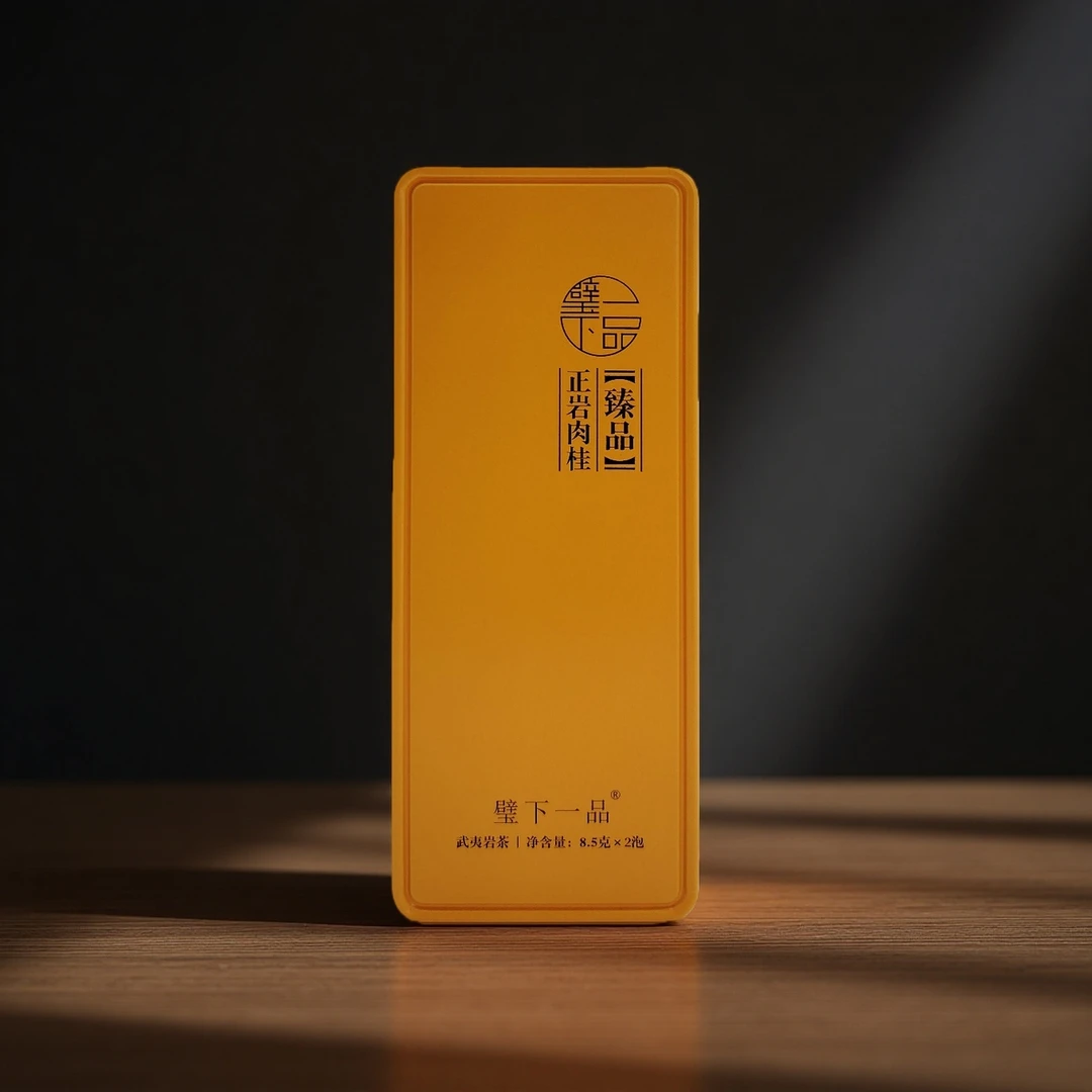 【璧下一品】臻品系列  正岩肉桂品鉴两泡装