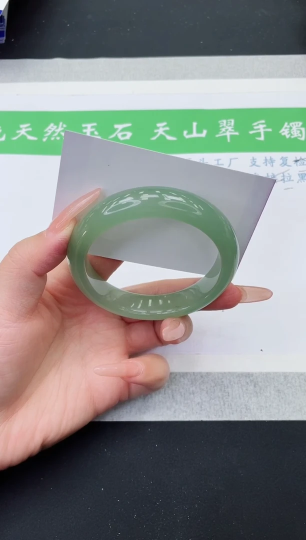 【闪购商品】石英质玉手镯未镶嵌DQ289-59