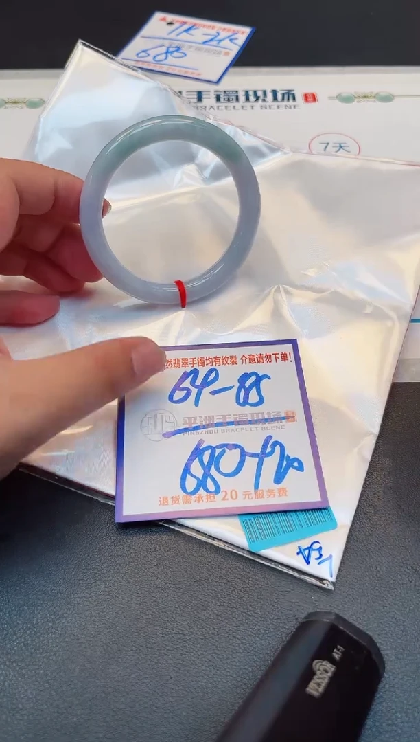 【闪购商品】翡翠手镯未镶嵌11111111111