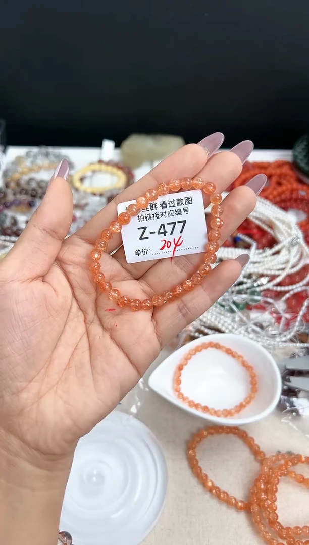 【闪购商品】水晶珠宝半成品未镶嵌太阳手串1串
