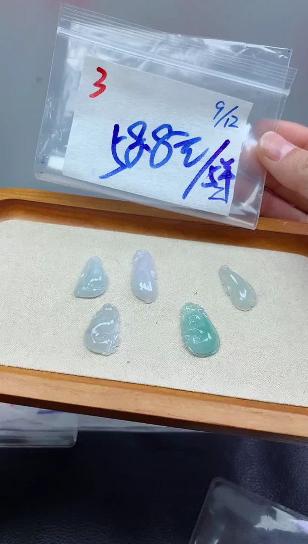 未镶嵌定制翡翠3毛货需精细抛光挂件多样性拍一发一