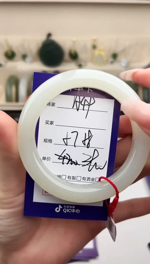 未镶嵌手镯和田玉微色差A49