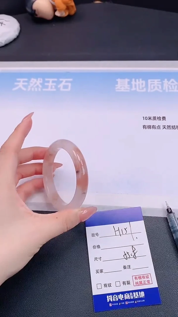 未镶嵌手镯石英质玉H151+56