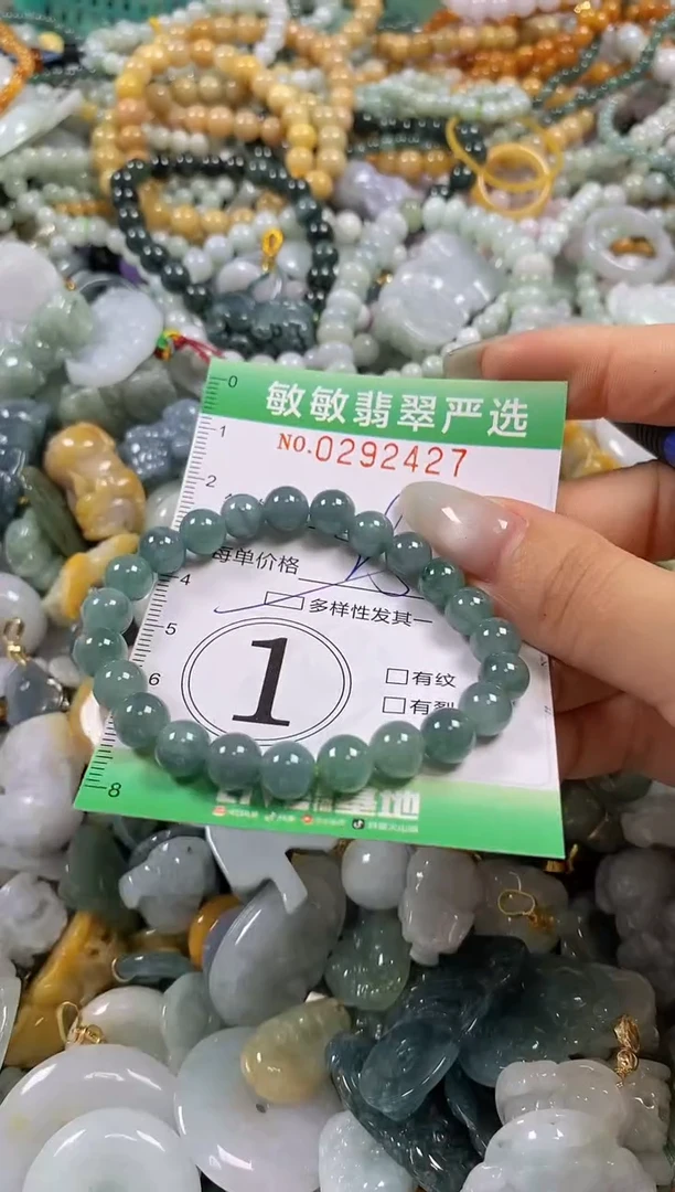 翡翠未镶嵌颈饰闪购0292427多样性发其一