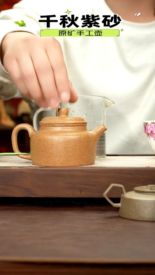 【闪购商品】紫砂茶壶黄降坡德钟220cc