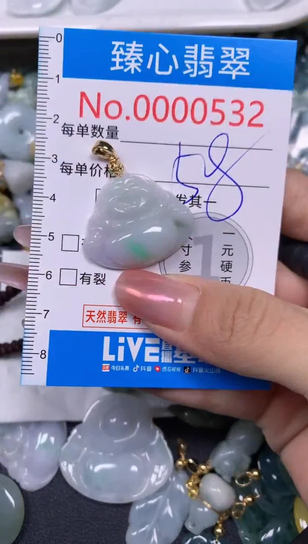 【闪购商品】翡翠颈饰未镶嵌含绳000532