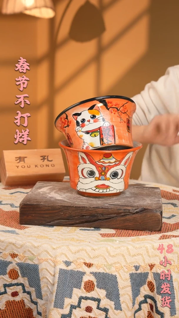 【闪购商品】摆件125口径17  高度 11两只