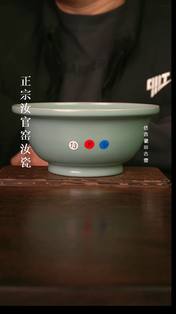 瓷清凉寺原产地体验款