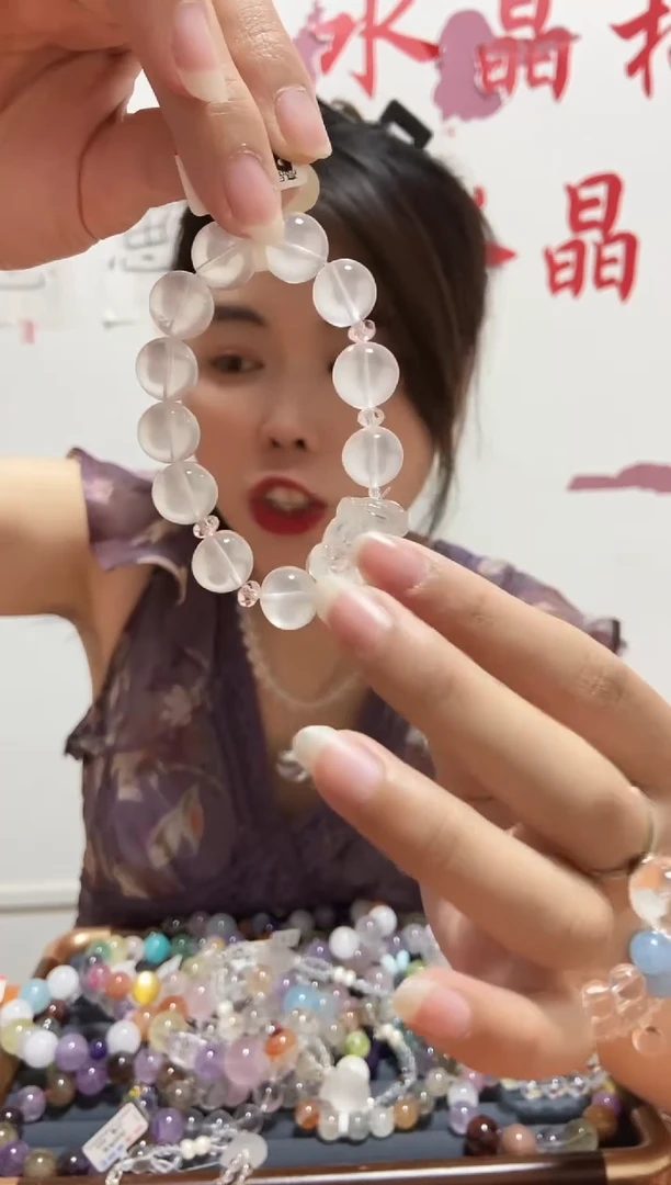 水晶手链未镶嵌114